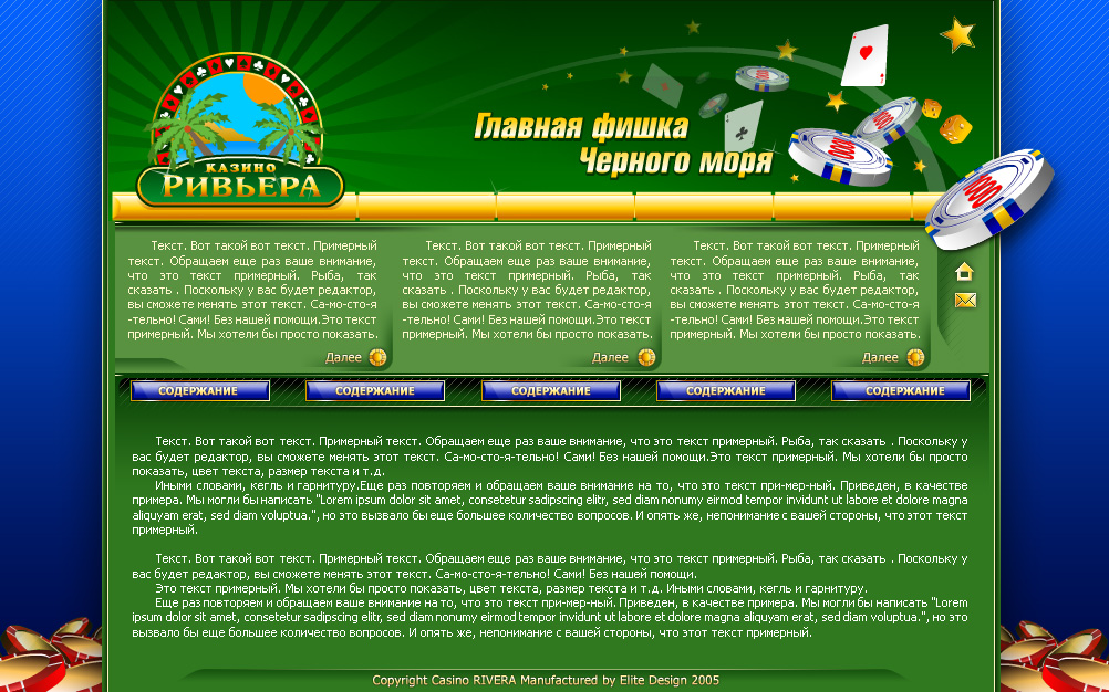 Официальный сайт Жаргон казино