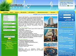 Туристическая компания "Express Line"