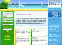 Туристическая компания "Express Line"